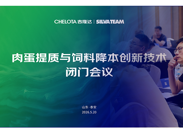 ������ | CHELOTApp������Ϸ�ٷ���վ&�����ʩ�����⵰���������Ͻ������¼������Ż�Բ������