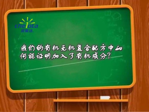 ���ǵ��л��޻������䷽�������֤���������л��ɷ���