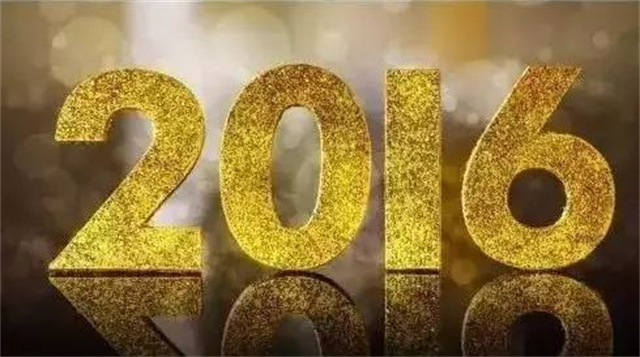 �л�΢������pp������Ϸ�ٷ���վ2016���¼�